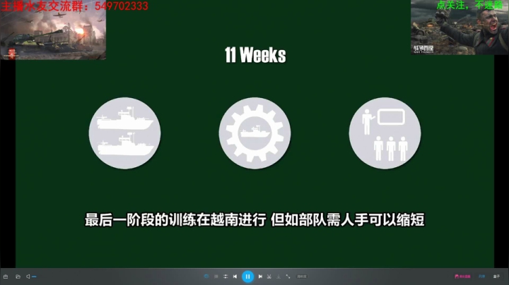[人头大哥]战争雷霆陆战街机娱乐教学 2020-10-26 19点场