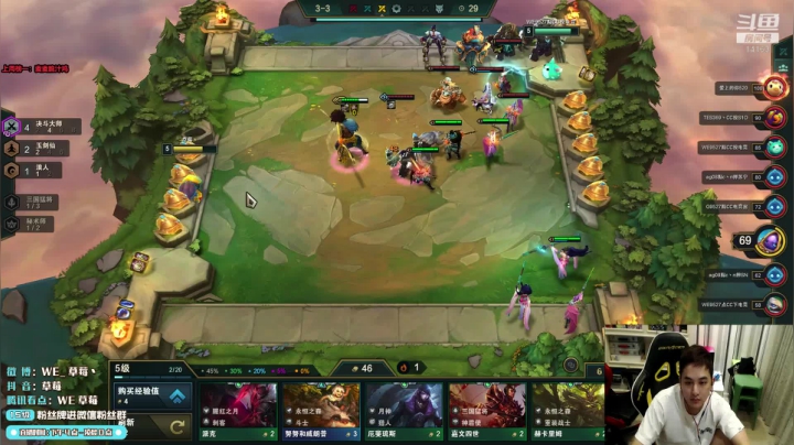 草莓：恰烂分的神~ 2020-10-27 00点场