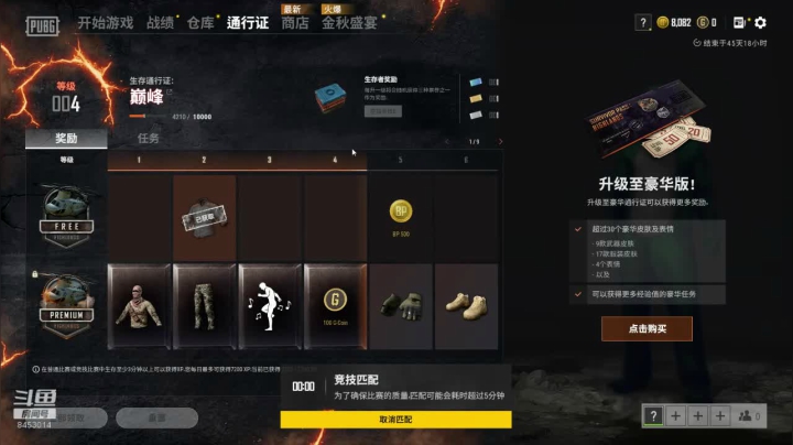 快来一起新地图帕拉莫 2020-10-24 15点场