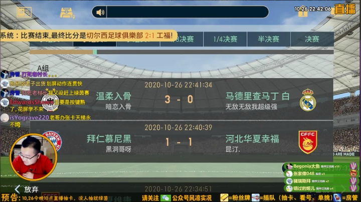 【风凉】一笑千金米兰达！ 2020-10-26 22点场