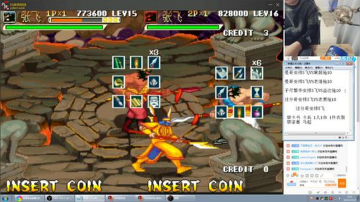 【格斗游戏】南通龟包的精彩时刻 20201027 07点场