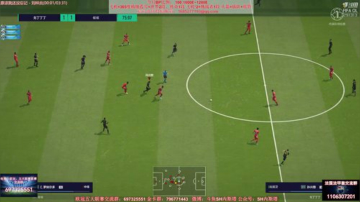 【FIFA ONLINE 4】SH内斯塔的精彩时刻 20201027 12点场
