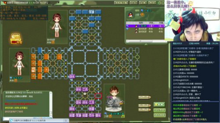 【棋牌娱乐】神机小诸葛的精彩时刻 20201027 19点场