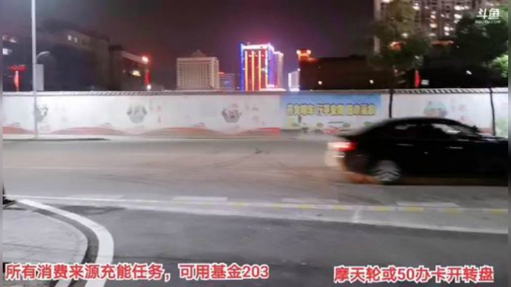 【户外】百变姑姑肖淑洁的精彩时刻 20201027 19点场