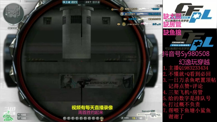 【幻逸】排位上分如喝水 2020-10-27 10点场