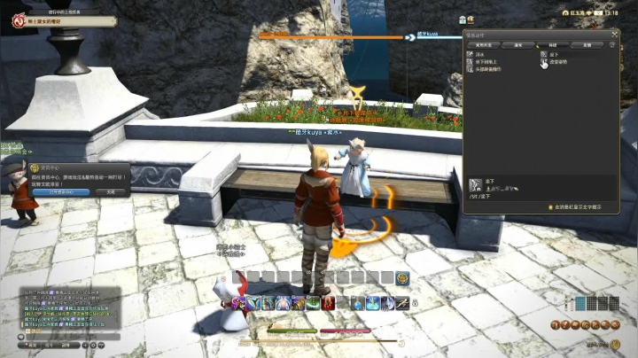 【酷牙】FF14初体验 2020-10-21 00点场