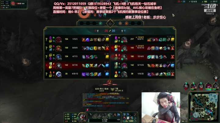 世界顶尖阿卡丽：新版讲解，一学就会嗷！ 2020-10-26 22点场