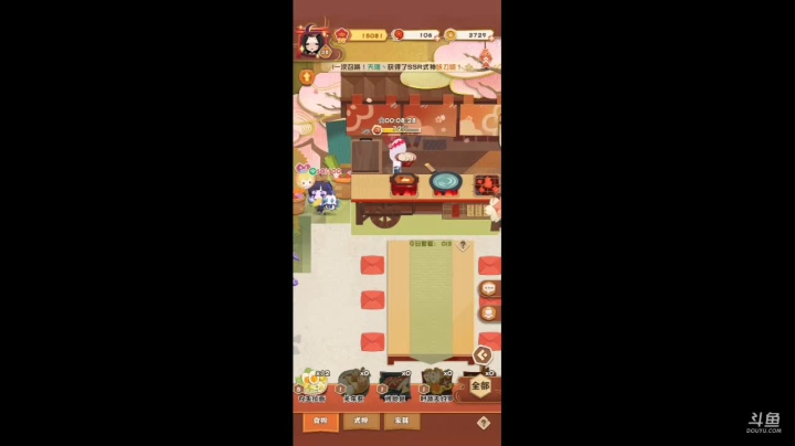 在线等粉丝+1 2020-10-27 14点场