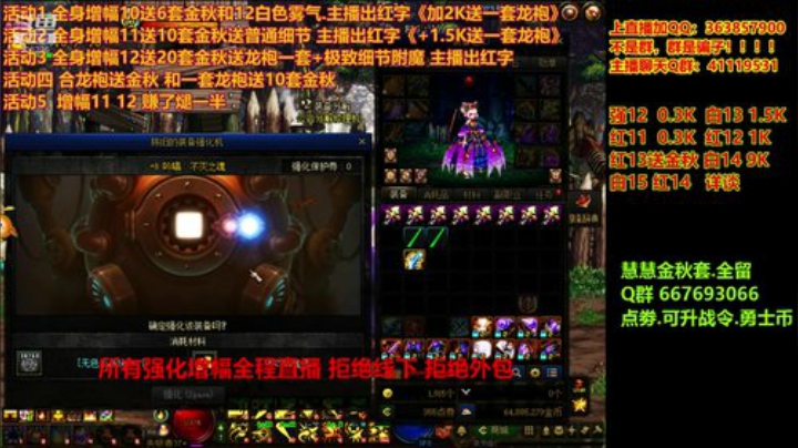【DNF】主播东门的精彩时刻 20201027 20点场