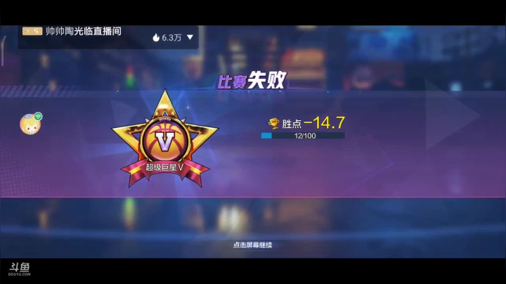 进来！你就出不去了！！ 2020-10-27 12点场