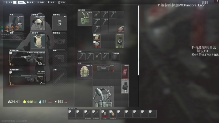 逃离塔科夫! 冲70,不到70不下播 2020-10-27 01点场