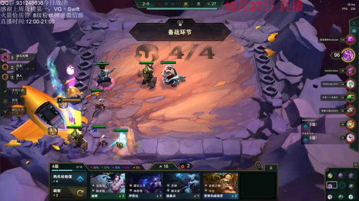 大号2000分登顶 小号冲第二！ 2020-10-27 13点场