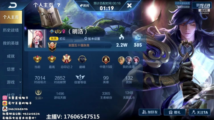 乔妹乔妹！！！ 2020-10-27 16点场
