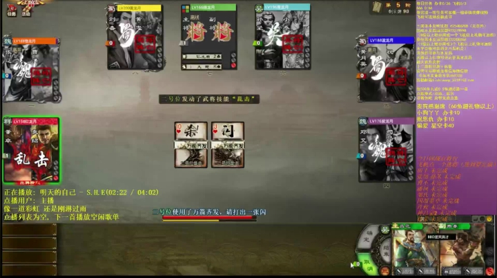 2020.10.26精彩回放（无敌老沙）
