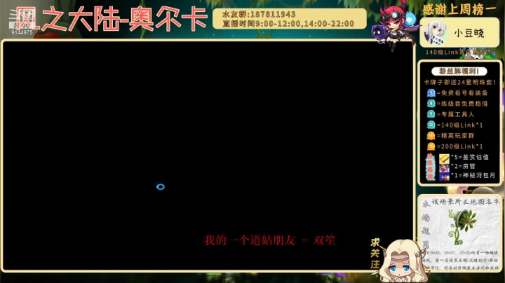 【萌新教学】冒险岛萌新回归攻略 第三部分 冒险家1-50级入门及基础知识教学讲解