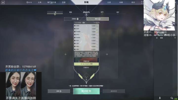 【小鼠】___新地图也太大了___ 2020-10-23 14点场