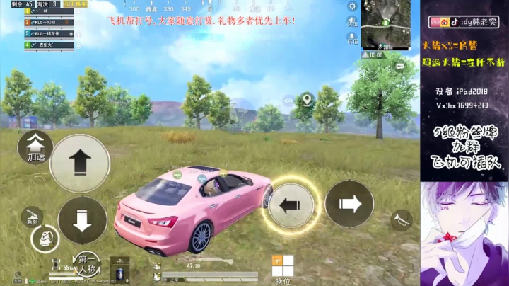 全程找人细节钢枪。 2020-10-27 01点场