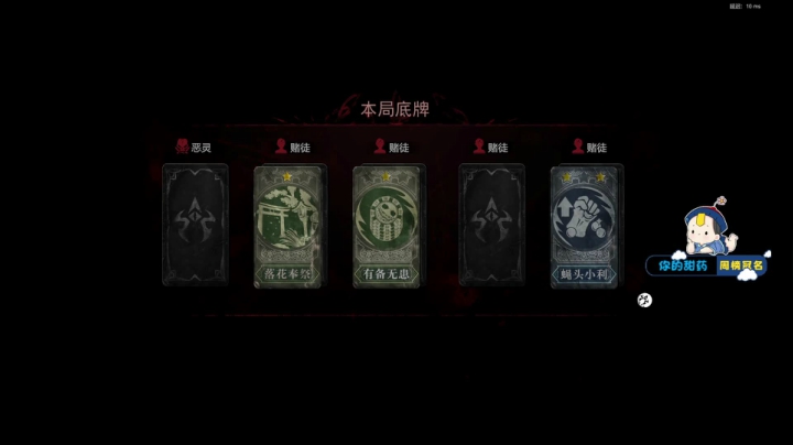 秀与被秀 玩的就是心跳 2020-10-26 19点场