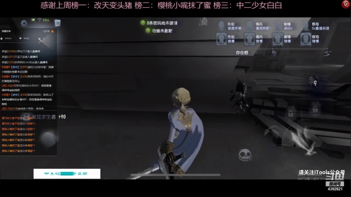 奈斯！！第一约瑟夫了 2020-10-17 19点场