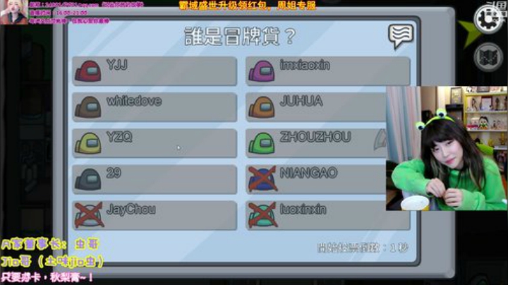 【英雄联盟】不2不叫周淑怡的精彩时刻 20201027 18点场