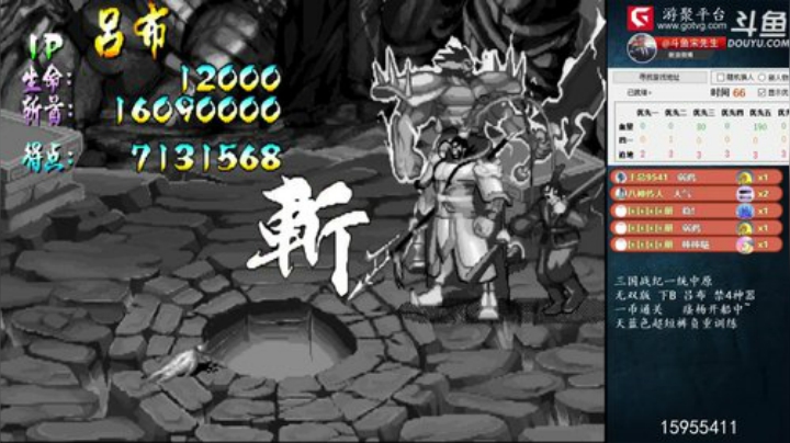 【三国战纪】宋先生的精彩时刻 20201027 16点场