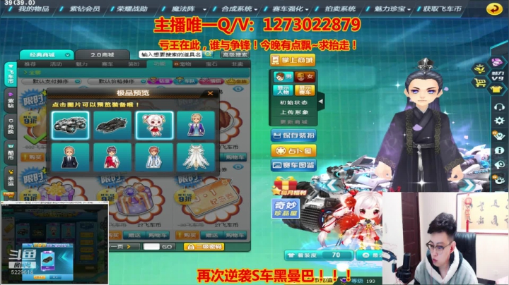 逆袭爆天雷诺白送 2020-10-26 23点场