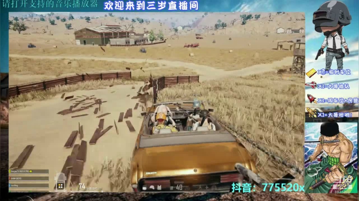 按我们湖南的规矩，你要和我回去做乡里别。 2020-10-26 20点场