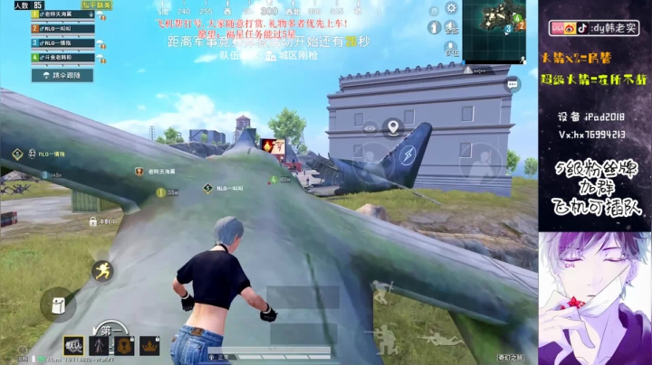 全程找人细节钢枪。 2020-10-27 19点场