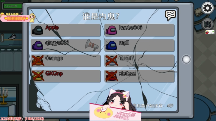 周一小果休息日。随缘开播 2020-10-26 22点场