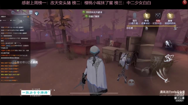 奈斯！！第一约瑟夫了 2020-10-18 19点场