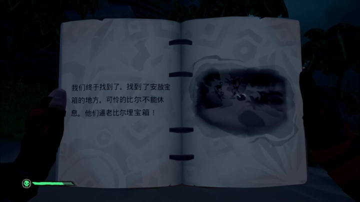 【酷牙】海贼王之破雾号 2020-10-24 14点场