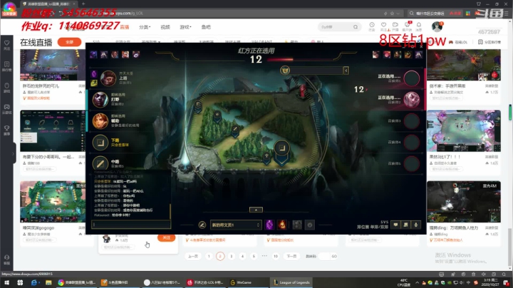 tp点燃卡特钻1分段教学 2020-10-27 02点场
