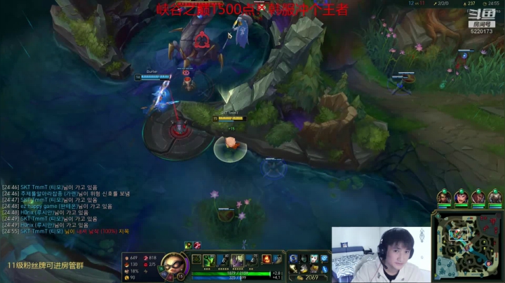 中韩第一提莫，轰炸韩服！ 2020-10-27 10点场