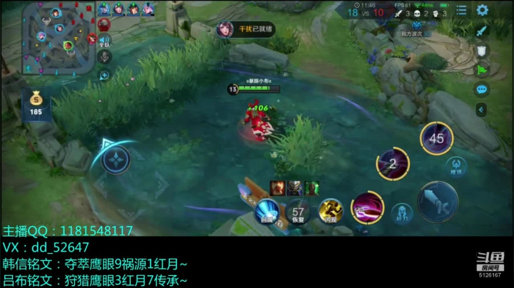 巅峰赛2000冲国服吕布~ 2020-10-27 11点场