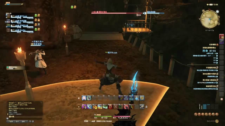 【酷牙】FF14初体验 2020-10-22 21点场