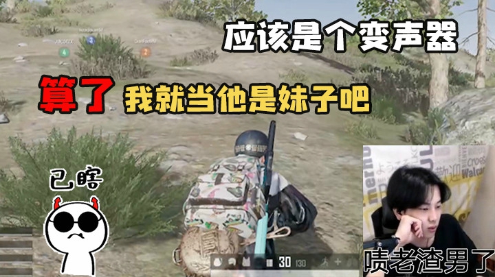 【陈死狗】给你们剧组提个建议…算了，我就当他是个妹子吧