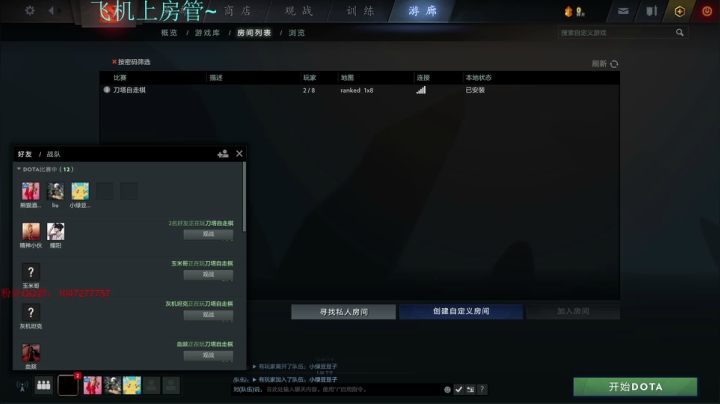 帮HXD们上上分 8819056 2020-10-26 12点场