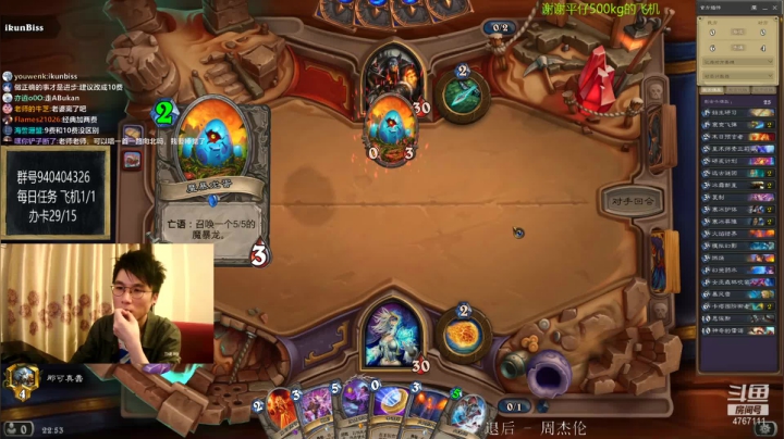 偶尔迟到的直播间 2020-10-26 22点场