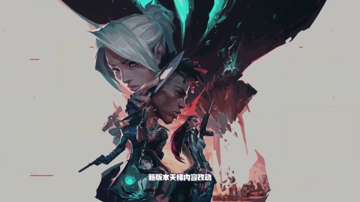 当我接到了拳头Valorant的官方邀请！