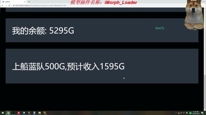 重归底层~！ 2020-10-26 23点场