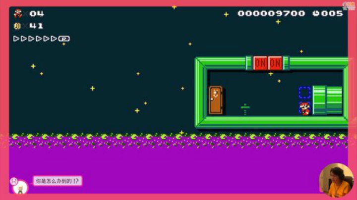 【马里奥制造】超级小桀的精彩时刻 20201027 17点场