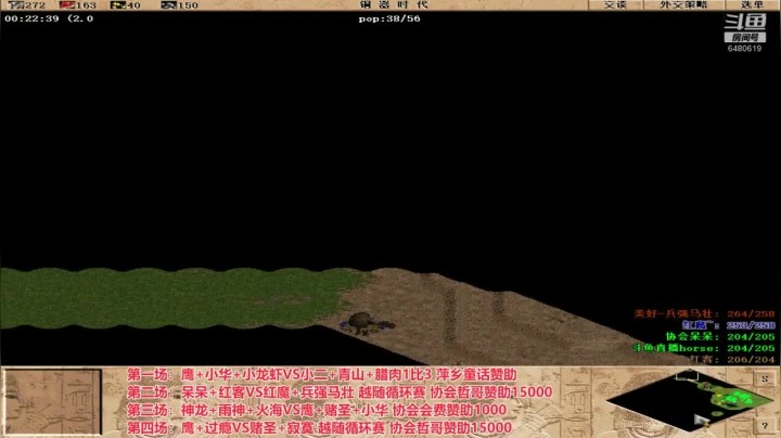 罗马复兴，巅峰对决 2020-10-25 20点场