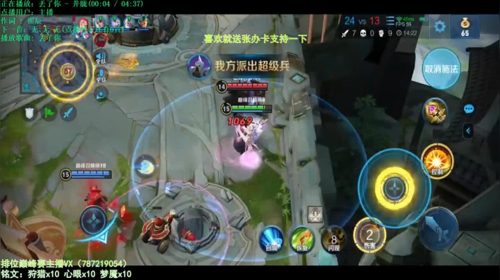 世界第一武则天 2020-10-26 19点场