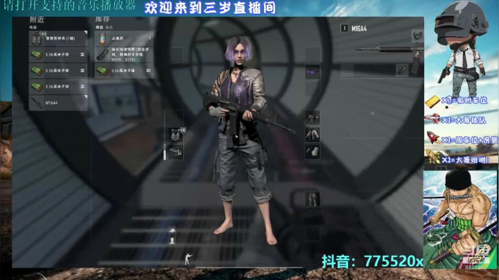 按我们湖南的规矩，你要和我回去做乡里别。 2020-10-27 00点场