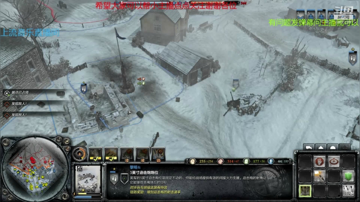 lol 英雄连2 三国杀 2020-10-27 12点场