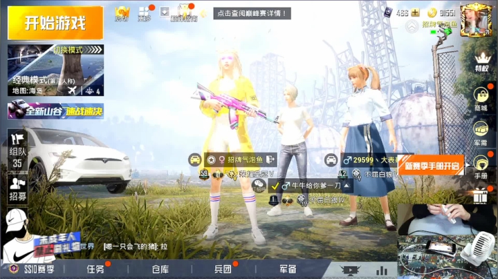 【主播带你苟大分】都给我嗨起噢！ 2020-10-26 22点场