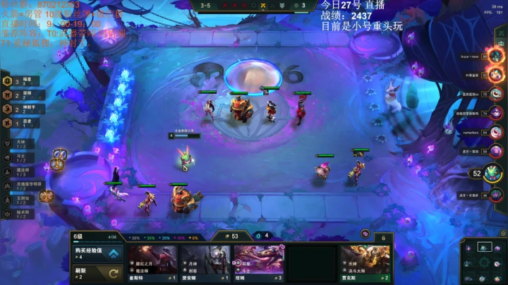 小泽：百分高手 2020-10-27 11点场
