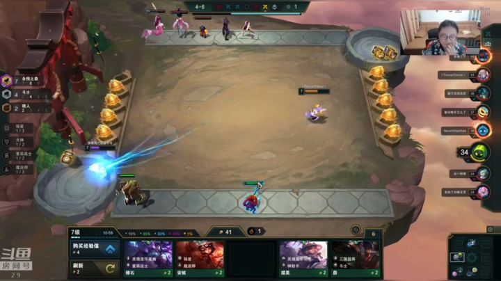 云顶：找回状态已杀回大师 2020-10-26 21点场