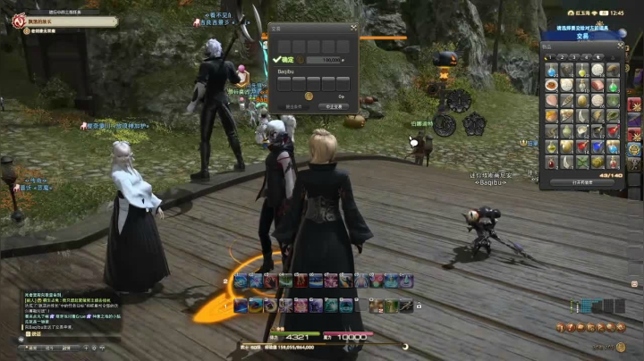 【酷牙】FF14初体验 2020-10-23 20点场