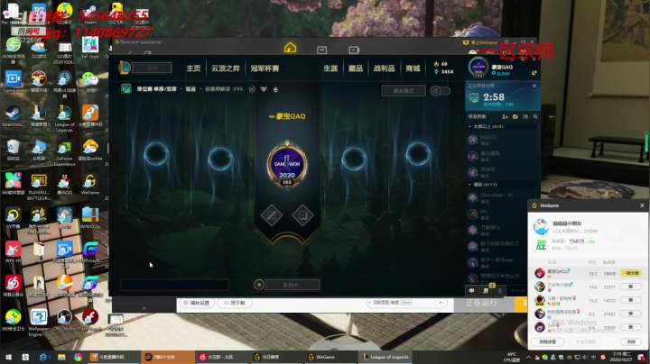 tp点燃卡特钻1分段教学 2020-10-27 06点场
